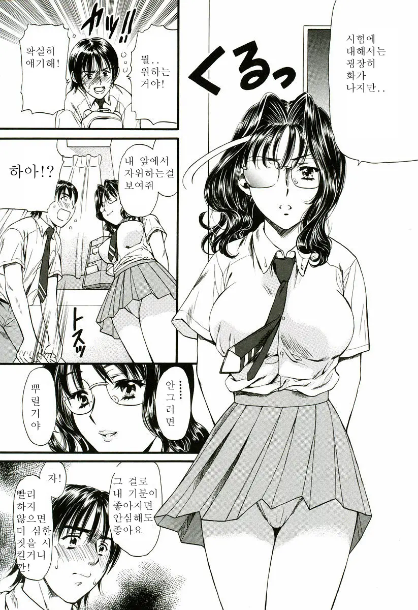 웹툰 이미지 30