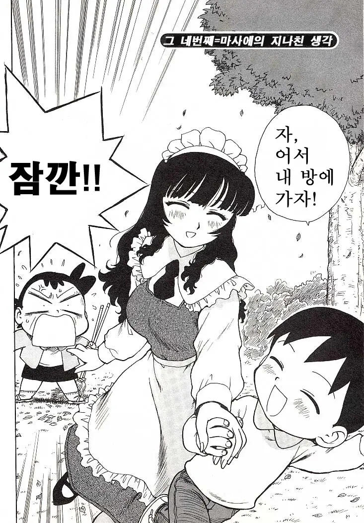 웹툰 이미지 34