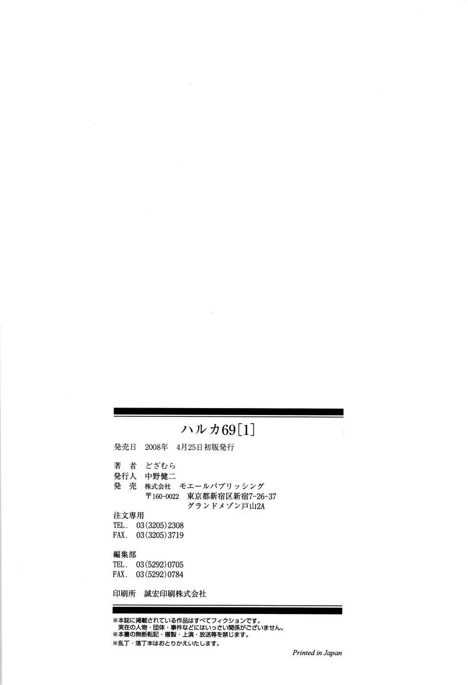 웹툰 이미지 166