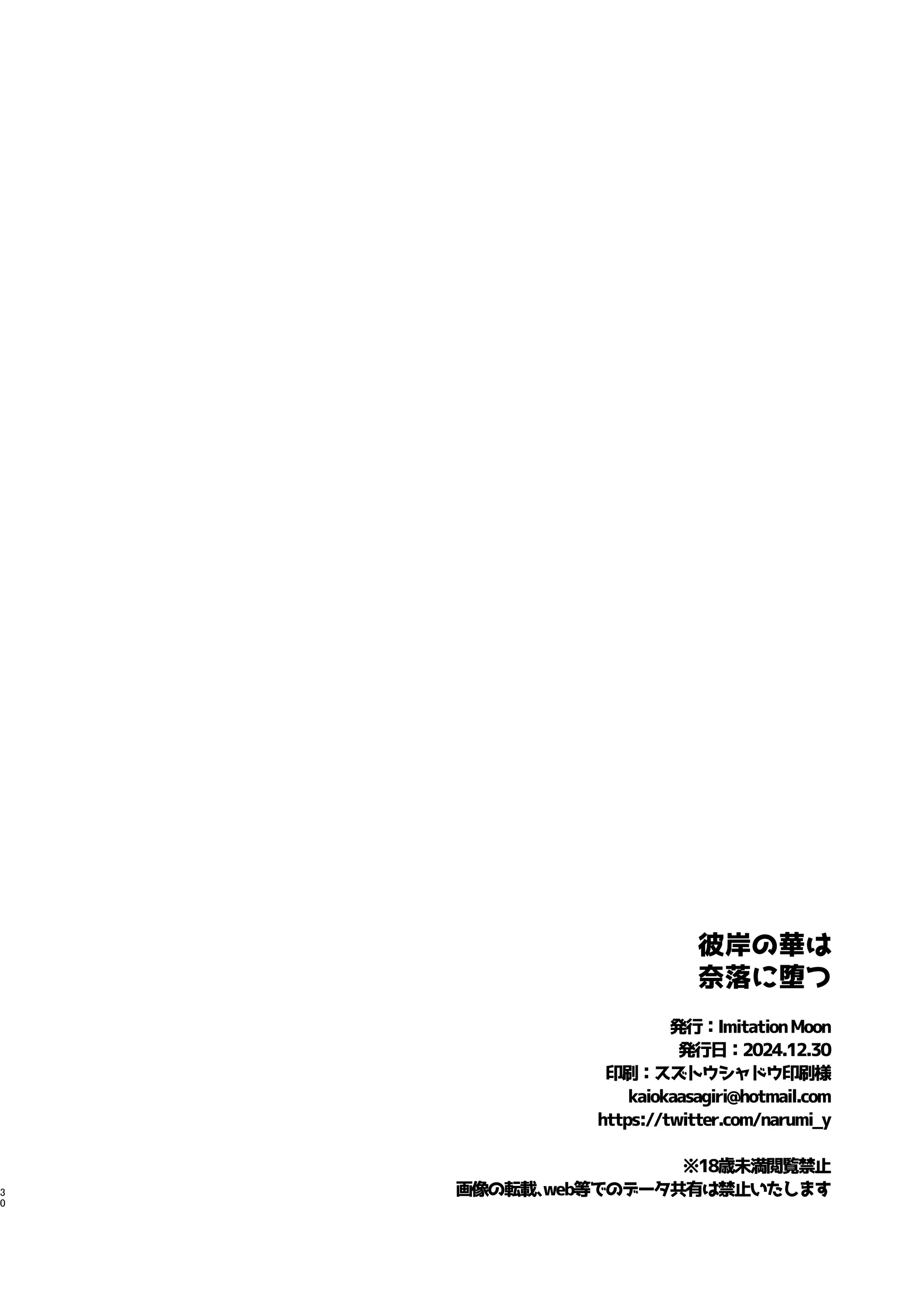 웹툰 이미지 28