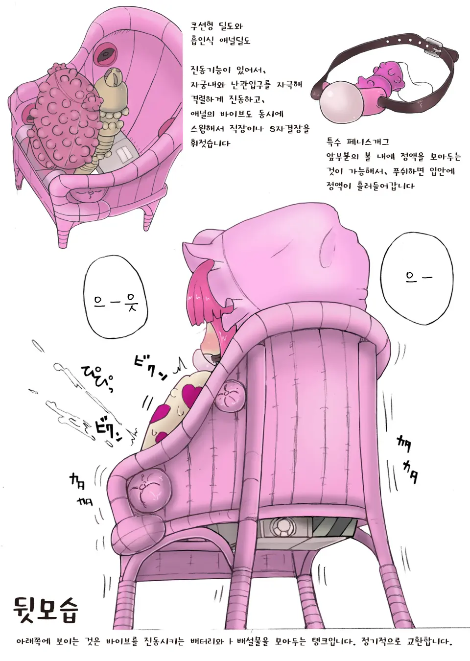 웹툰 이미지 8