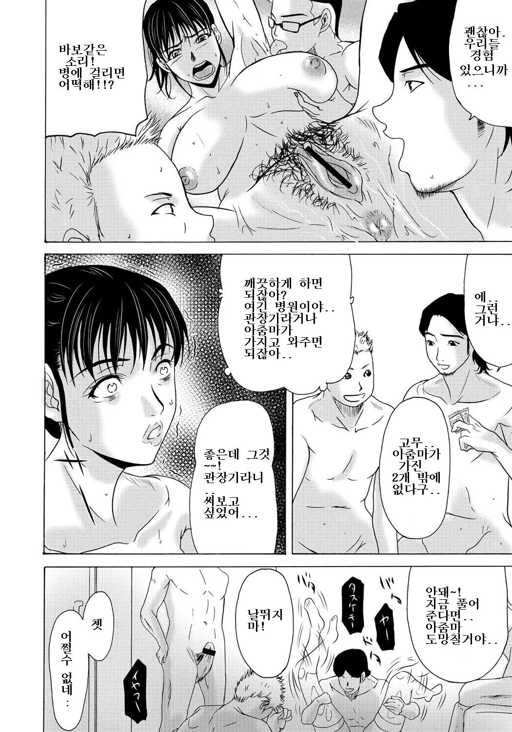 웹툰 이미지 115