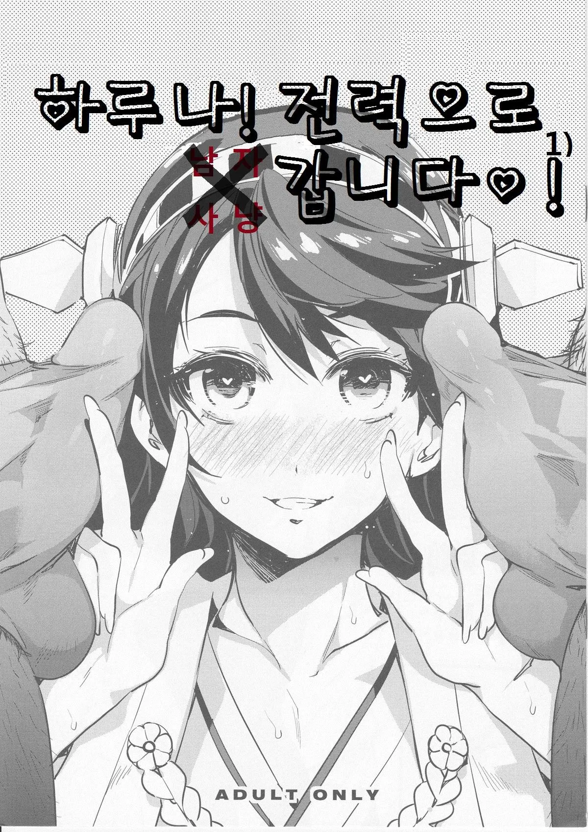 웹툰 이미지 0