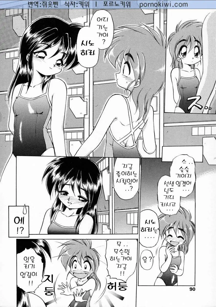 웹툰 이미지 89