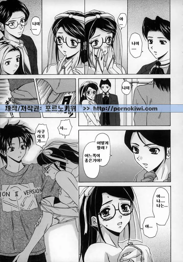 웹툰 이미지 196
