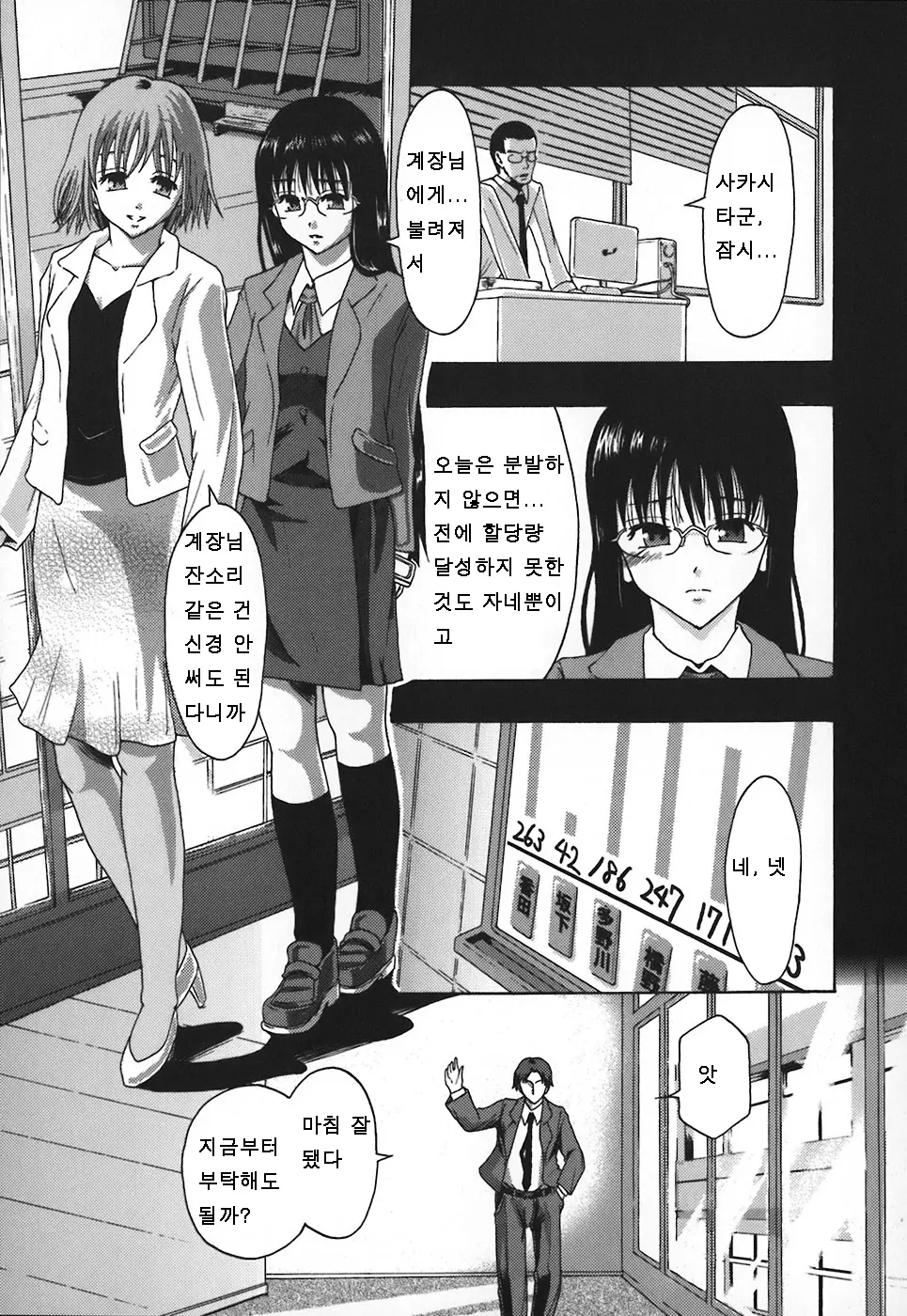 웹툰 이미지 9