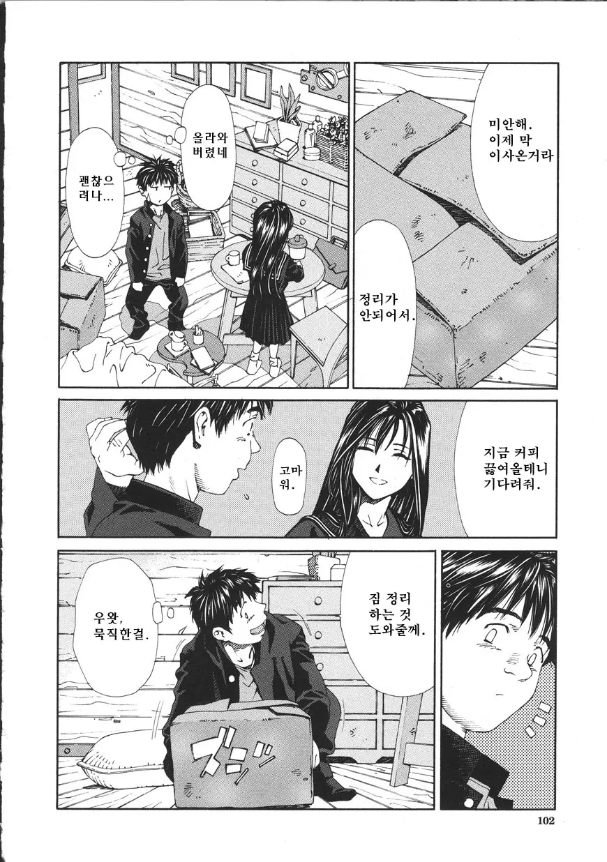 웹툰 이미지 101