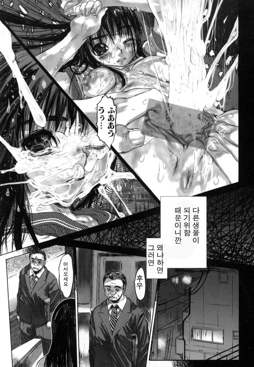 웹툰 이미지 53
