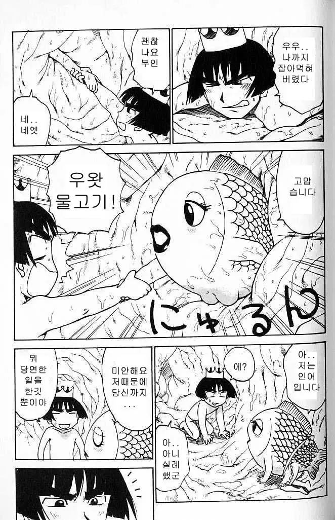 웹툰 이미지 110