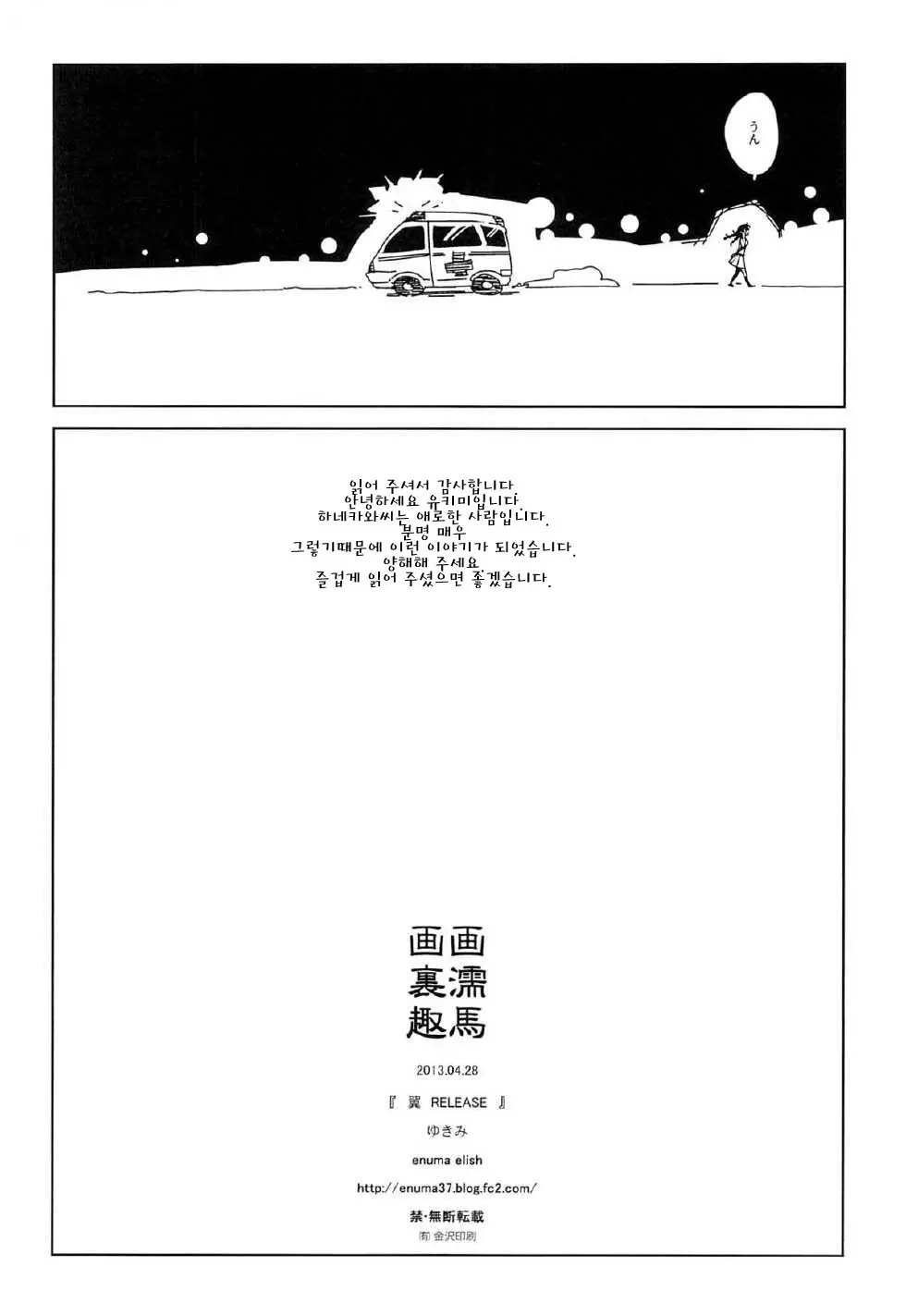 웹툰 이미지 26