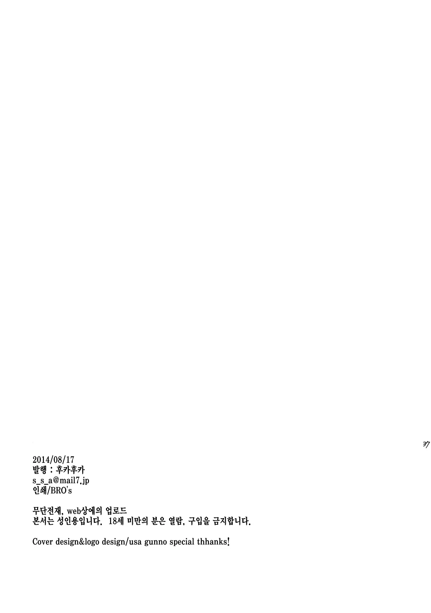 웹툰 이미지 35