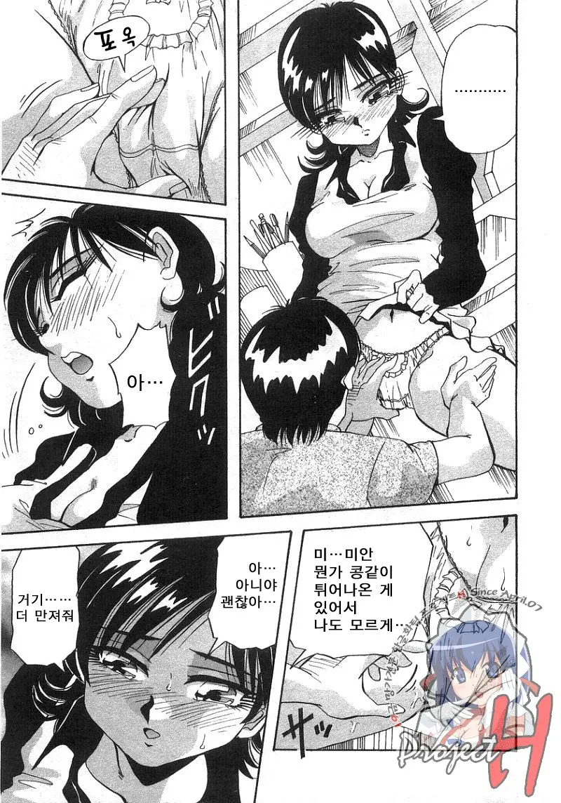 웹툰 이미지 237
