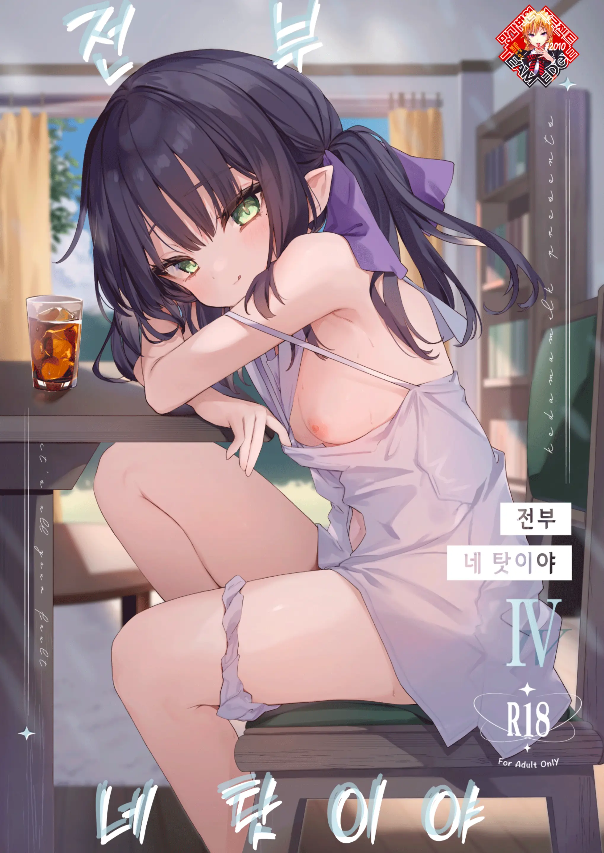 웹툰 이미지 0