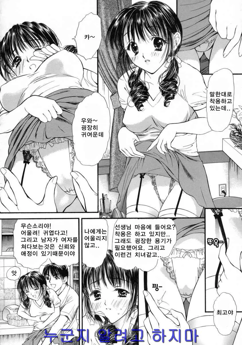 웹툰 이미지 136