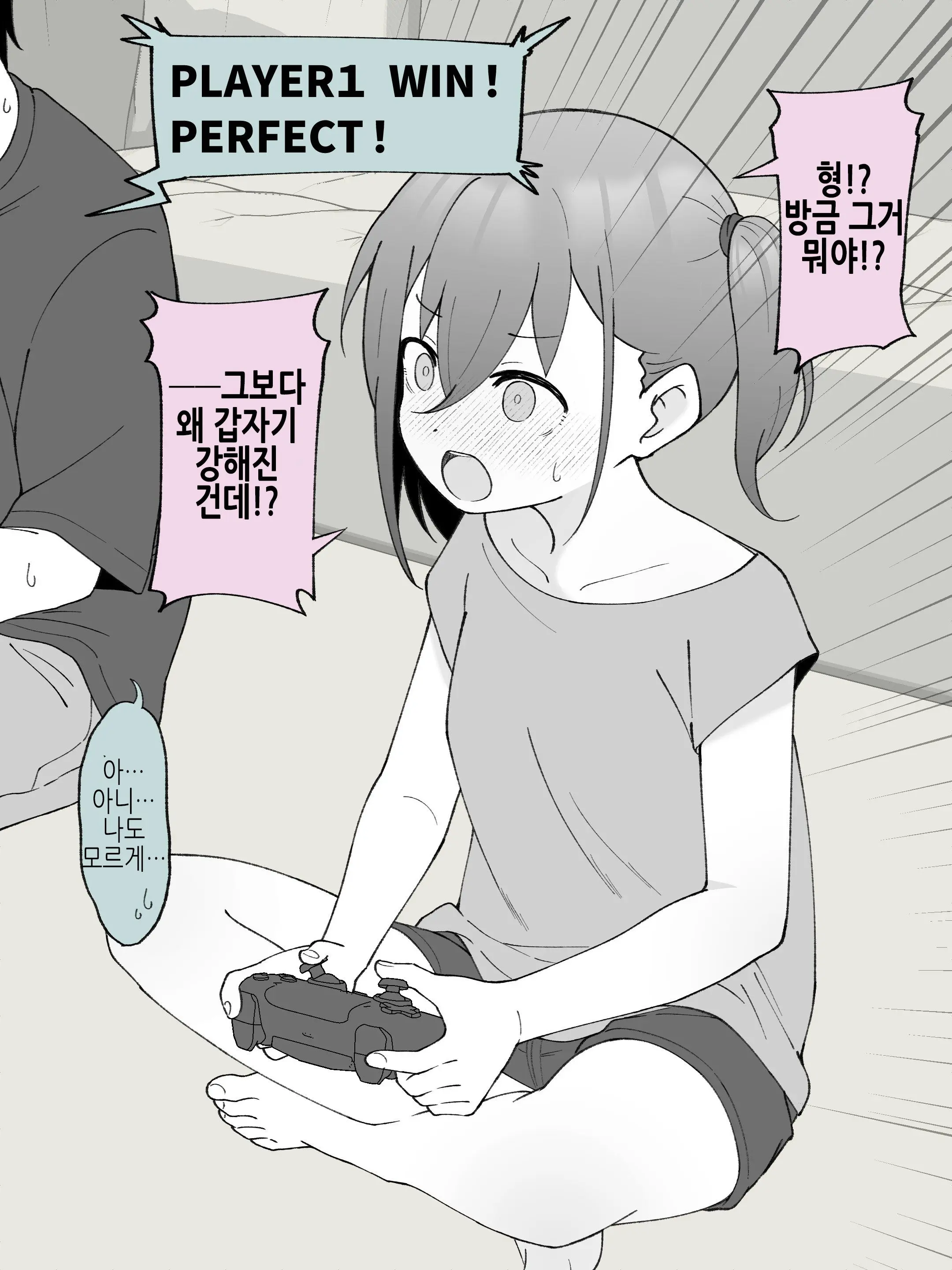 웹툰 이미지 5