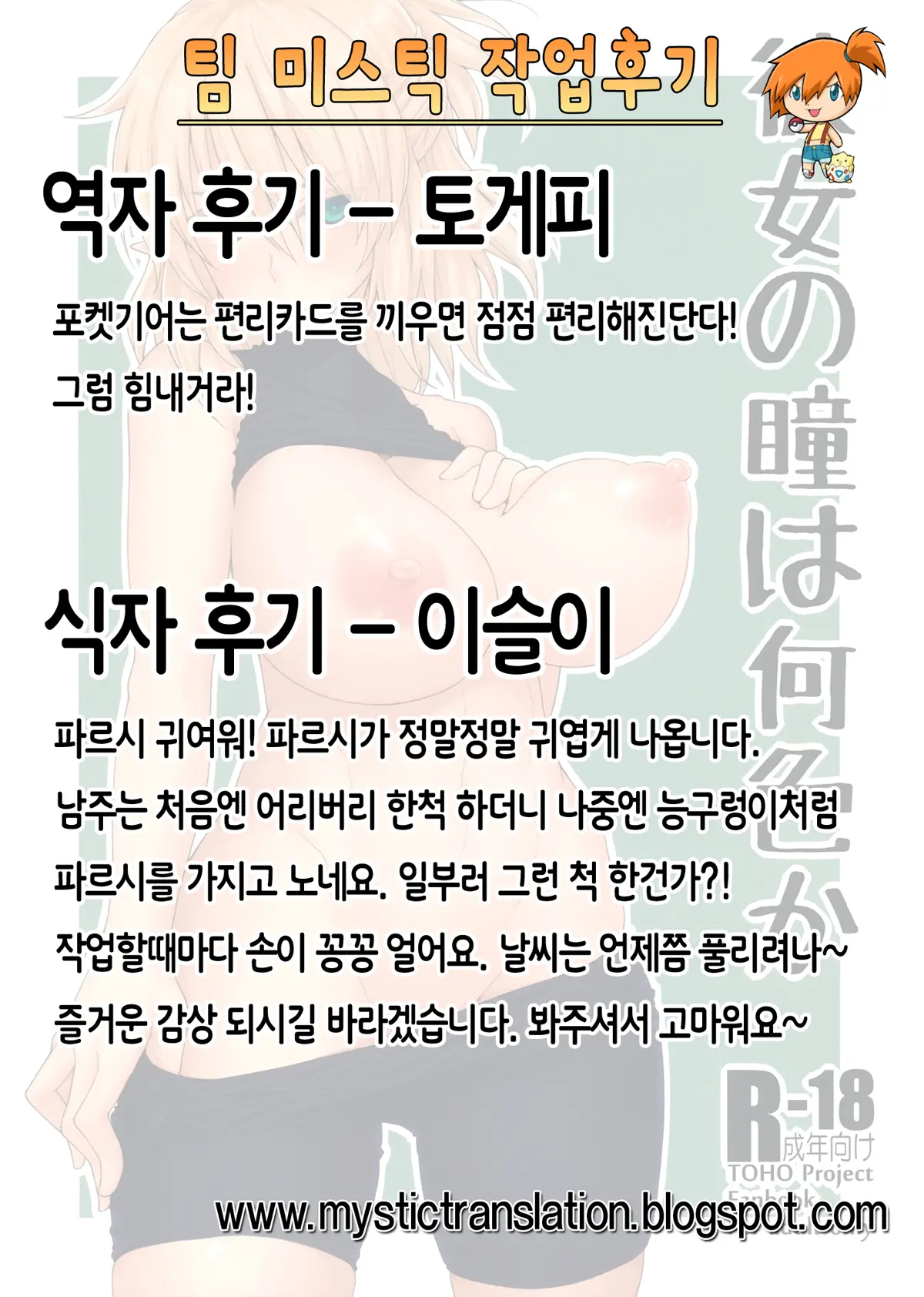 웹툰 이미지 24