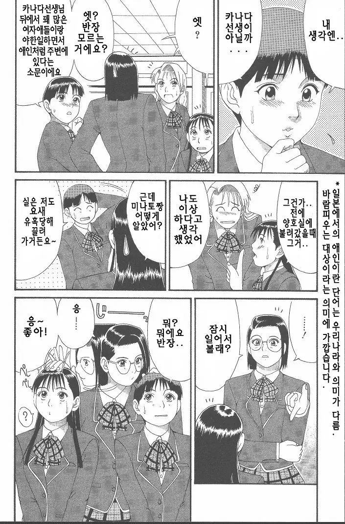 웹툰 이미지 80