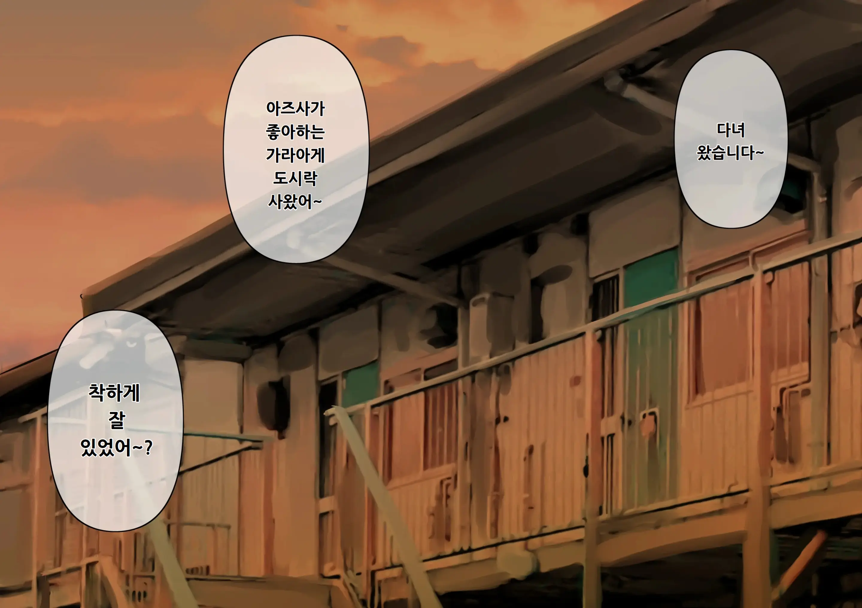웹툰 이미지 100