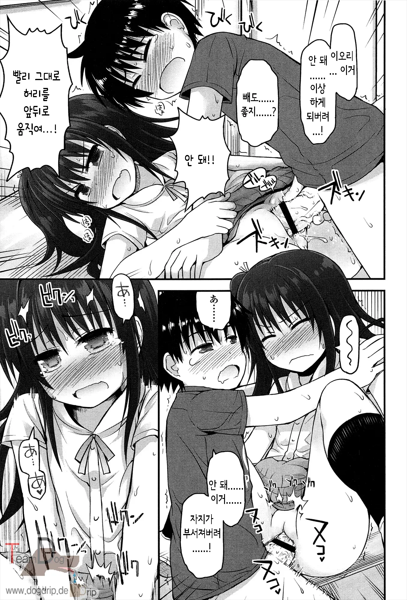 웹툰 이미지 151