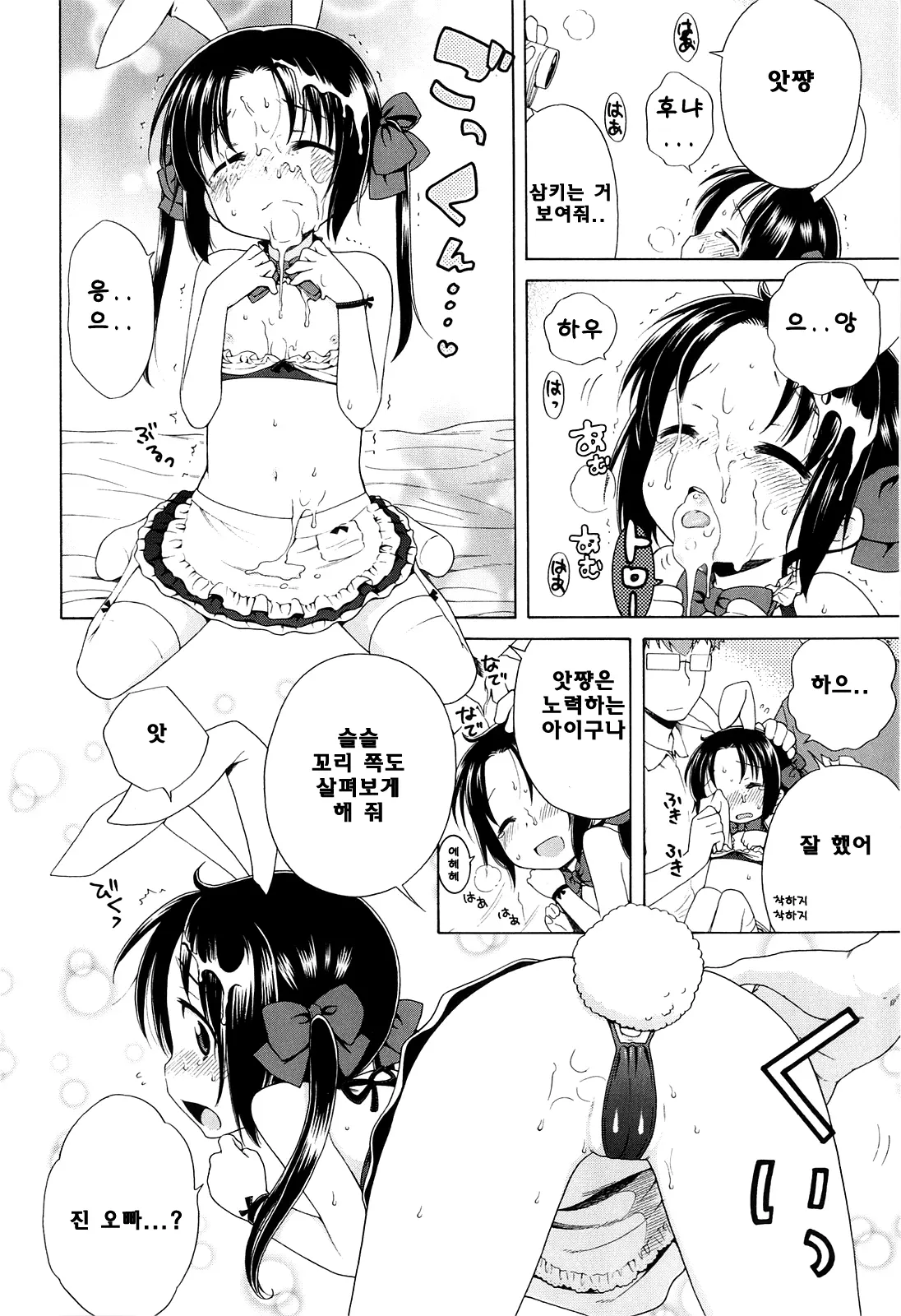 웹툰 이미지 107