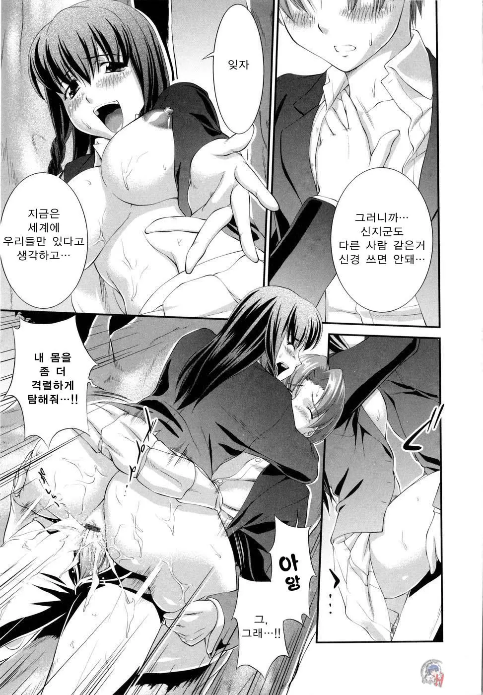 웹툰 이미지 144