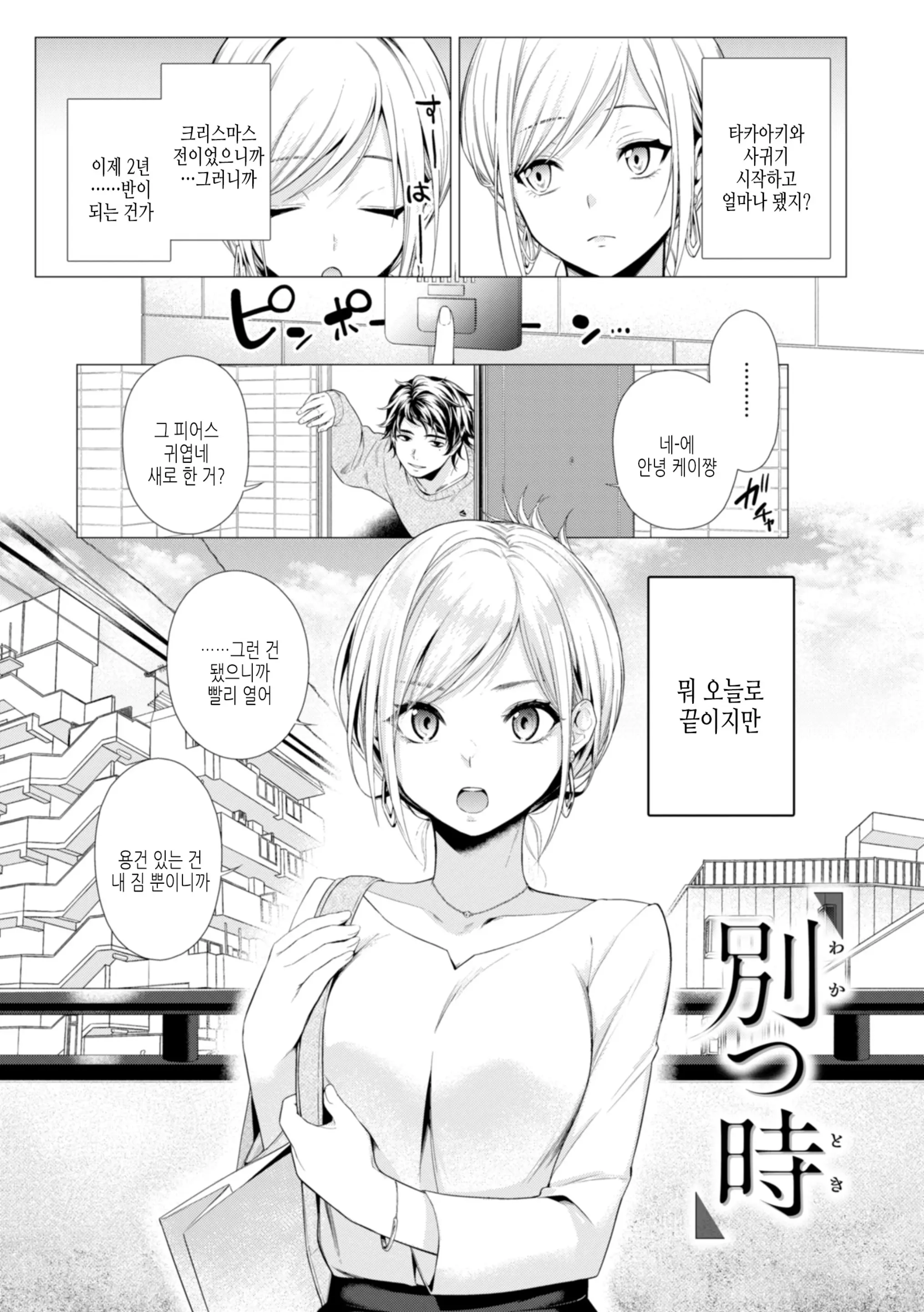 웹툰 이미지 34