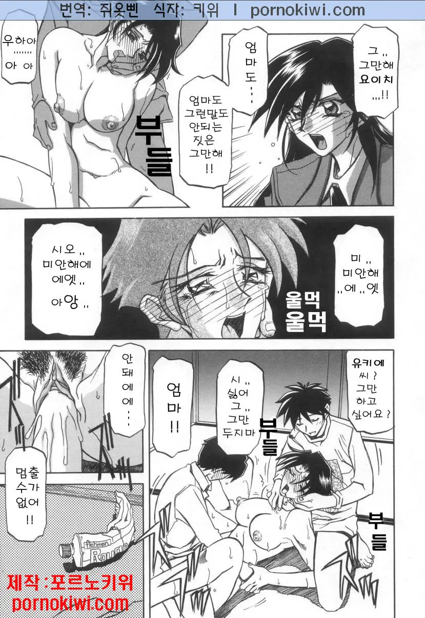 웹툰 이미지 12