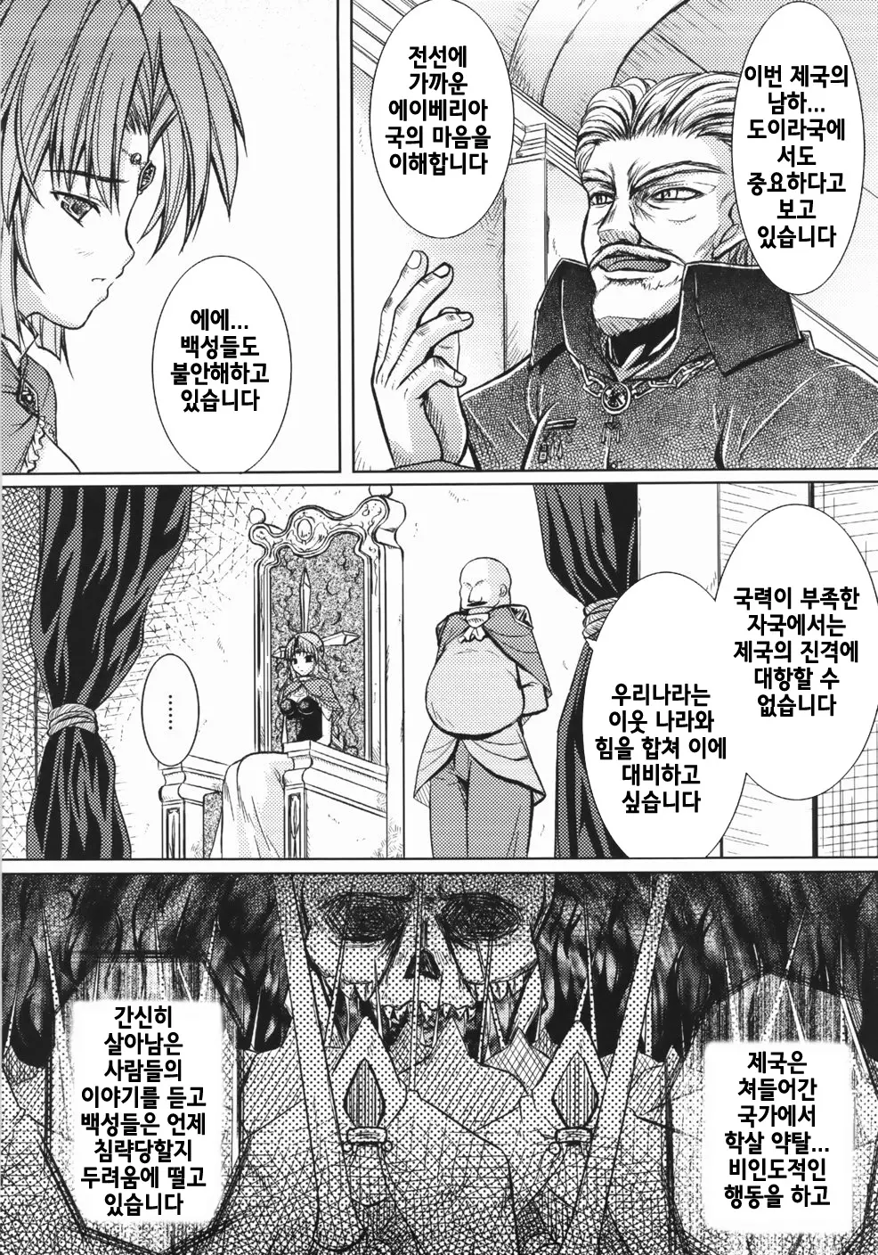 웹툰 이미지 81
