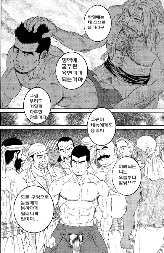 웹툰 이미지 13