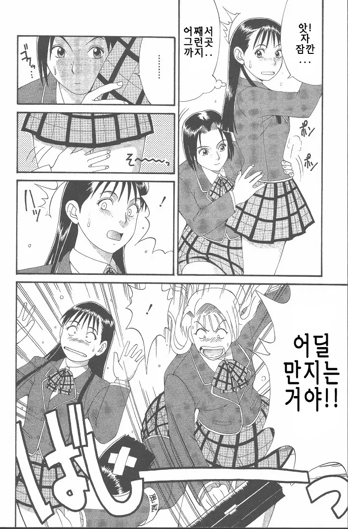웹툰 이미지 74