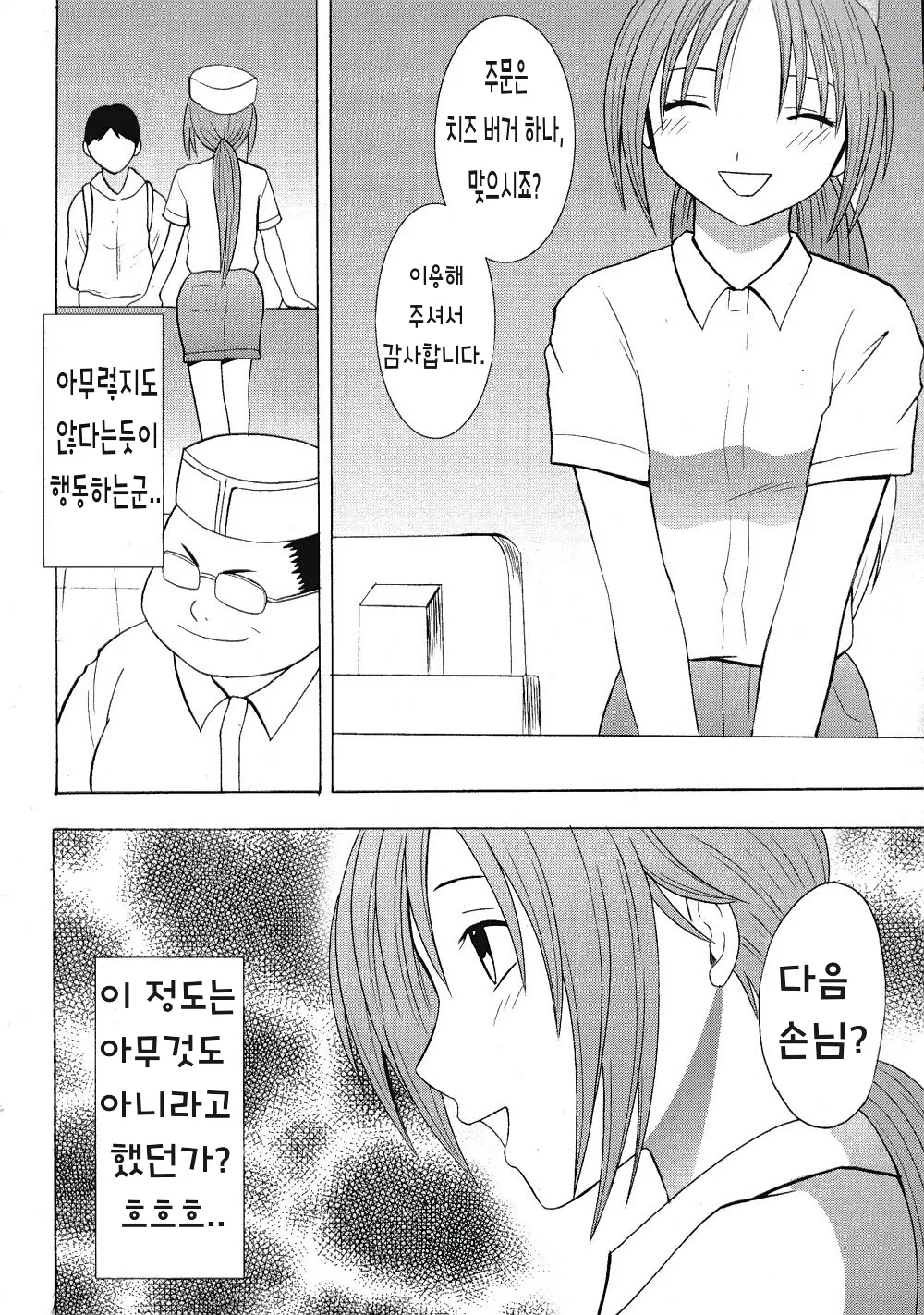 웹툰 이미지 4