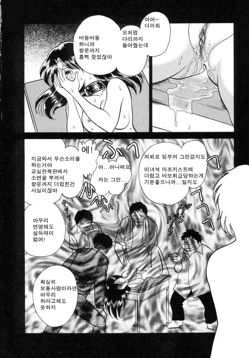 웹툰 이미지 74