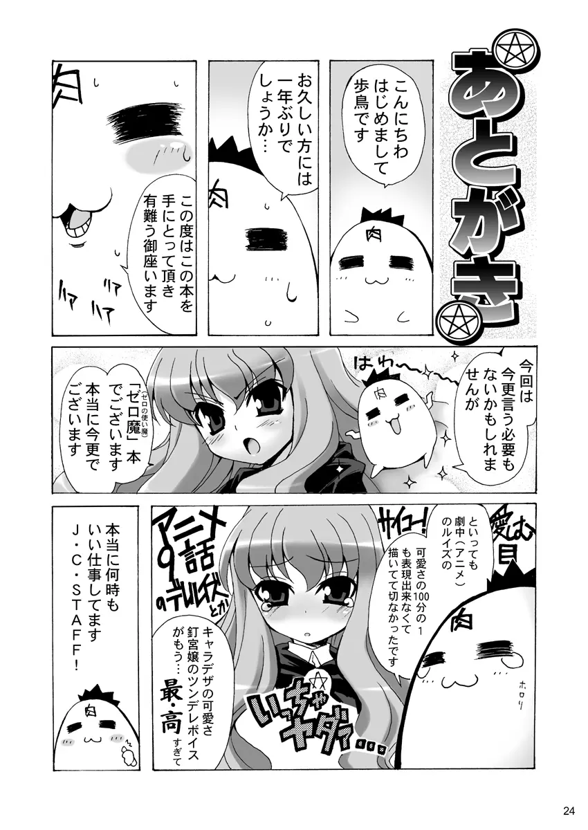 웹툰 이미지 23