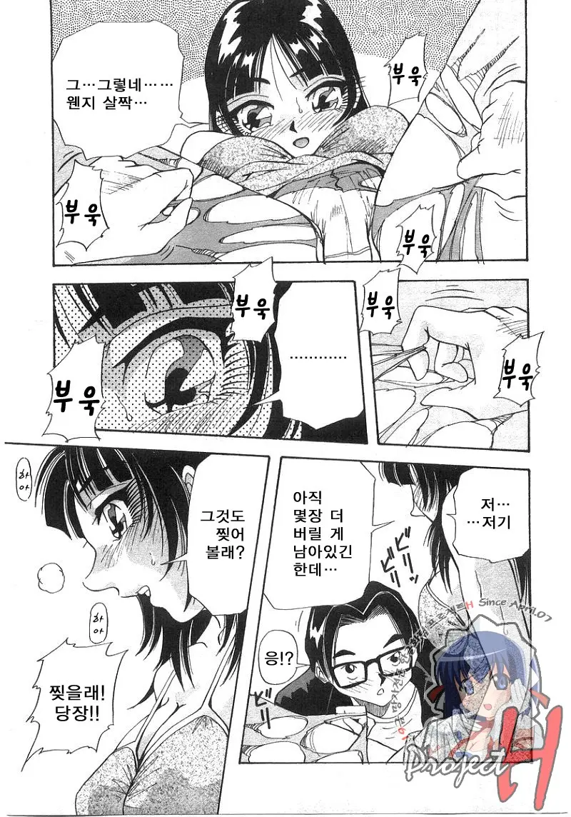 웹툰 이미지 221