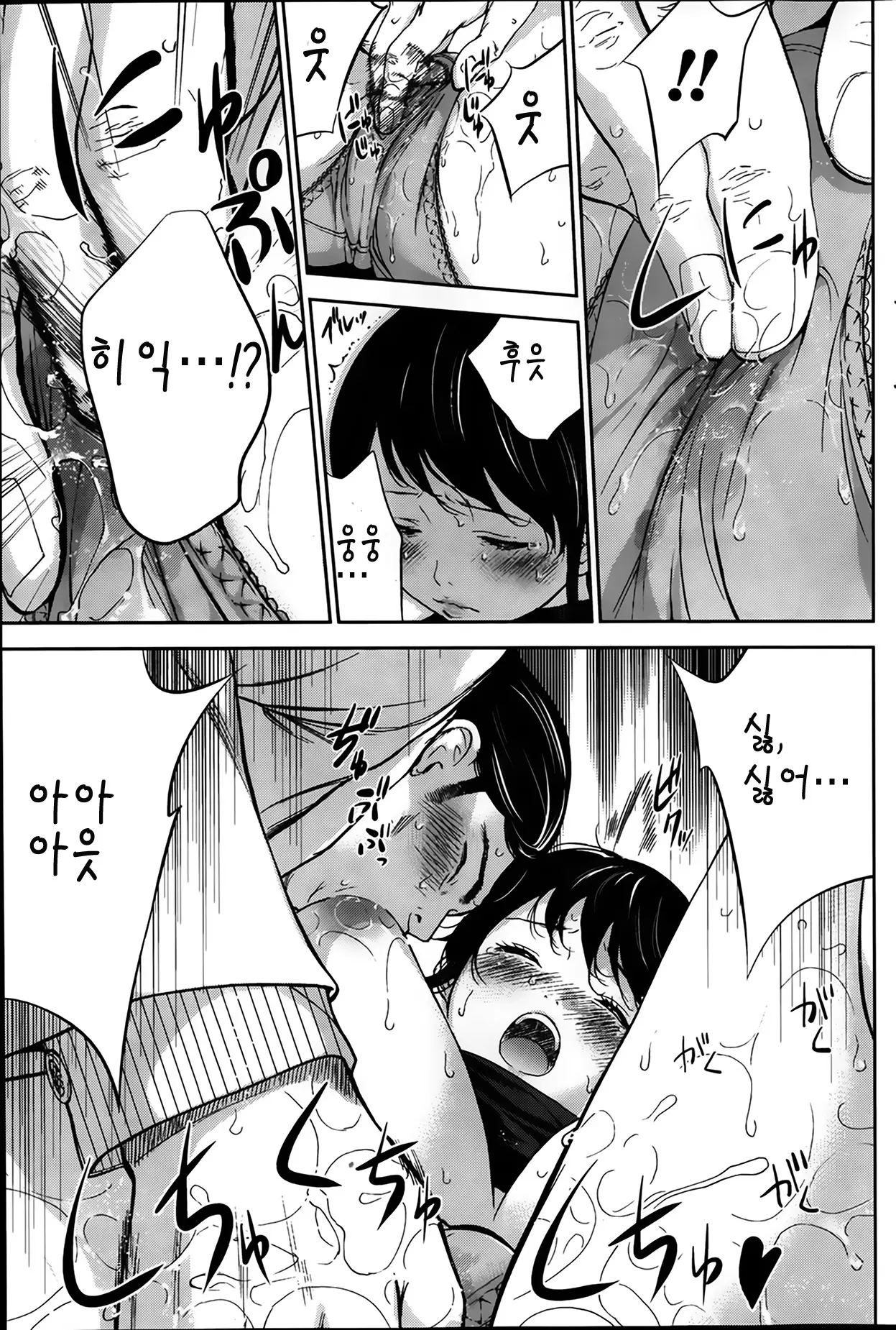 웹툰 이미지 8