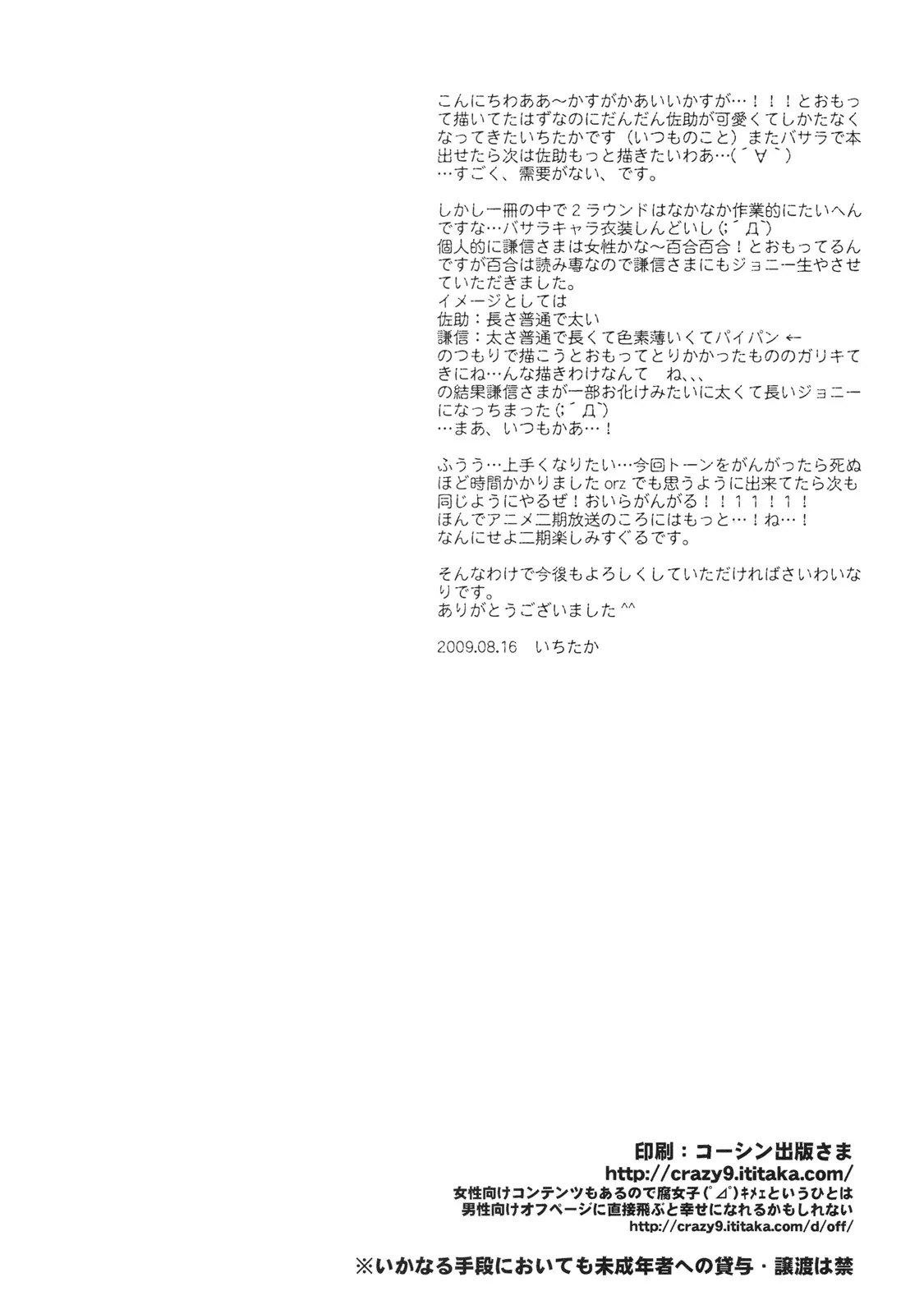웹툰 이미지 32