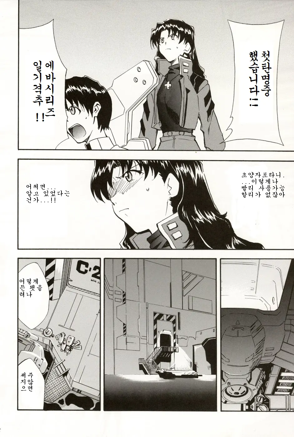 웹툰 이미지 60