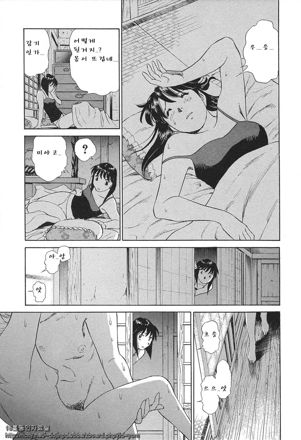 웹툰 이미지 79