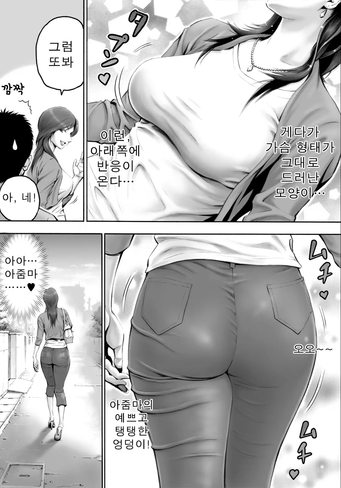 웹툰 이미지 3