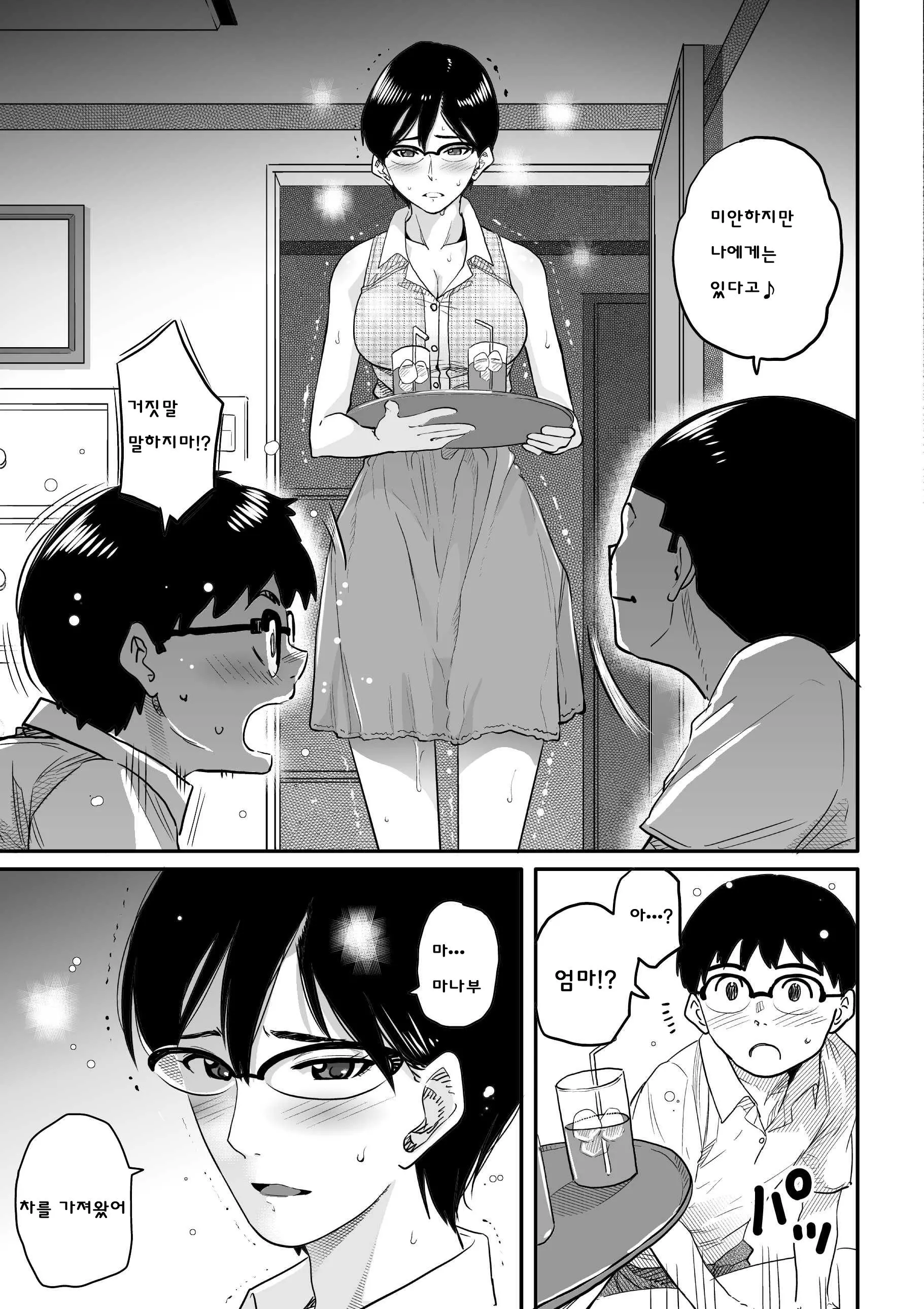 웹툰 이미지 132