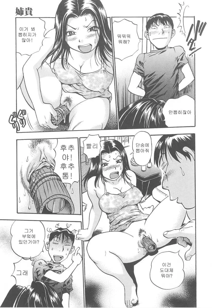 웹툰 이미지 114