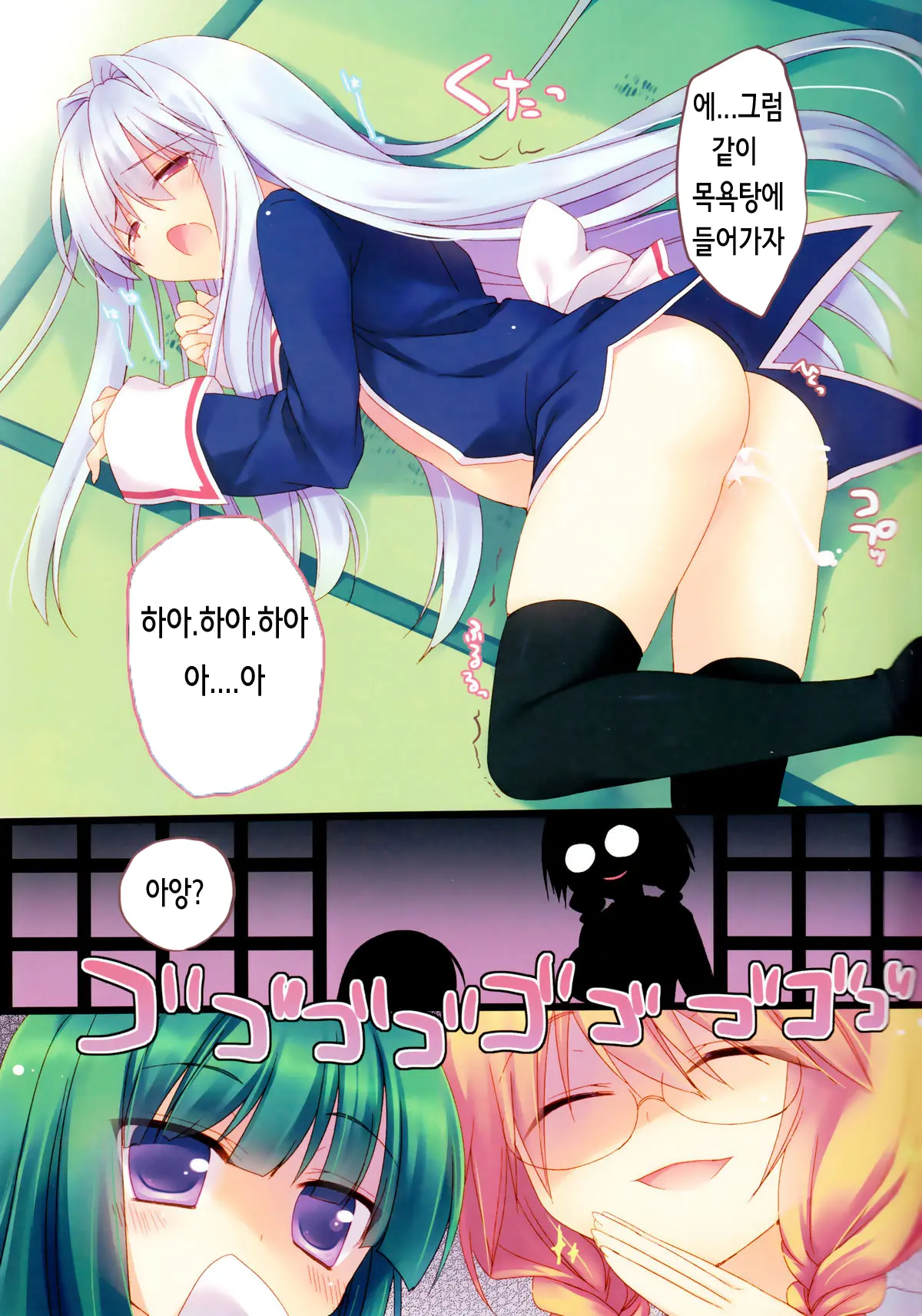 웹툰 이미지 12