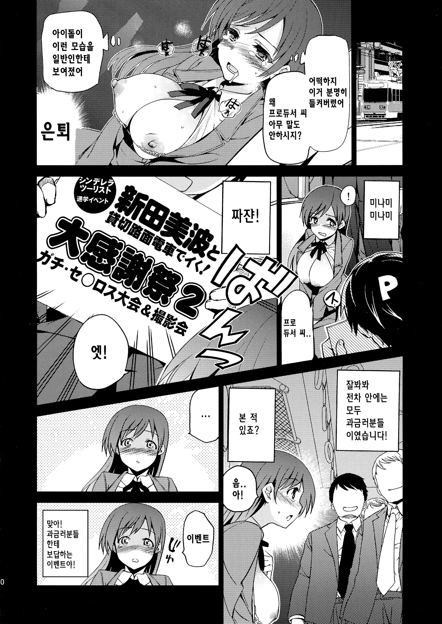 웹툰 이미지 10