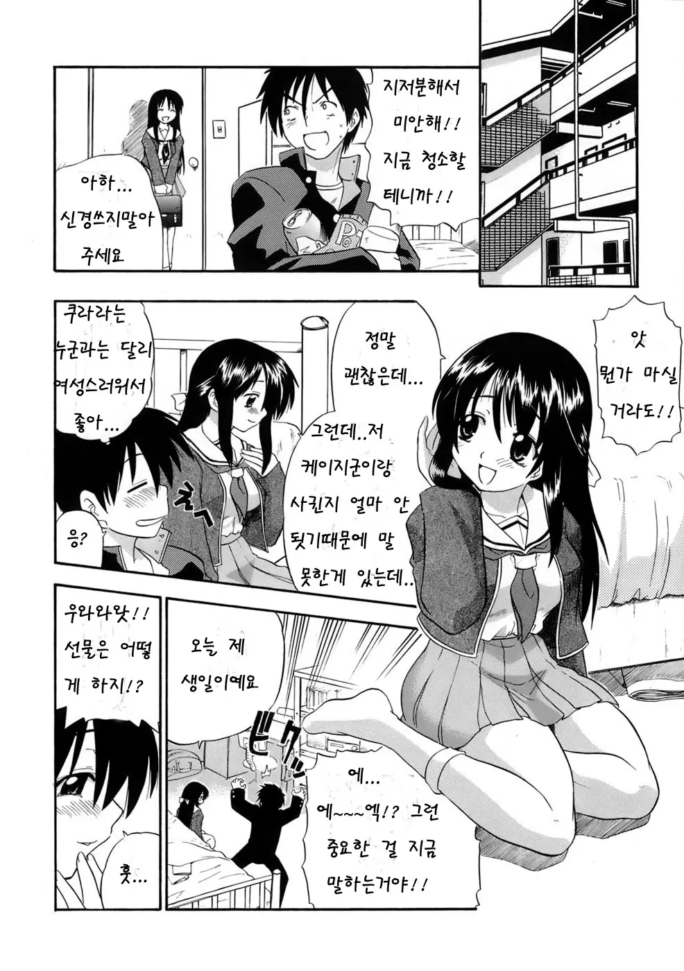웹툰 이미지 85
