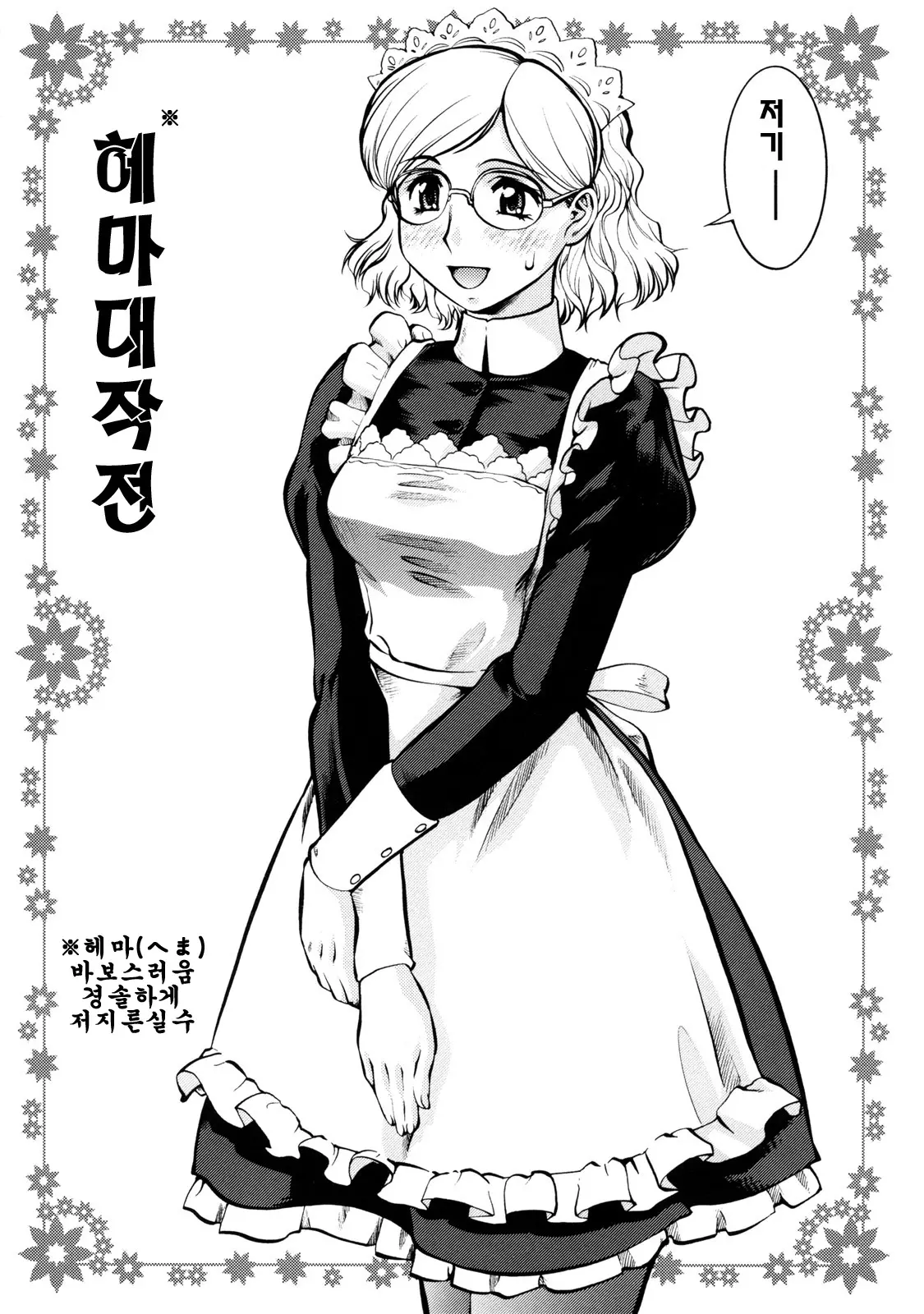 웹툰 이미지 130