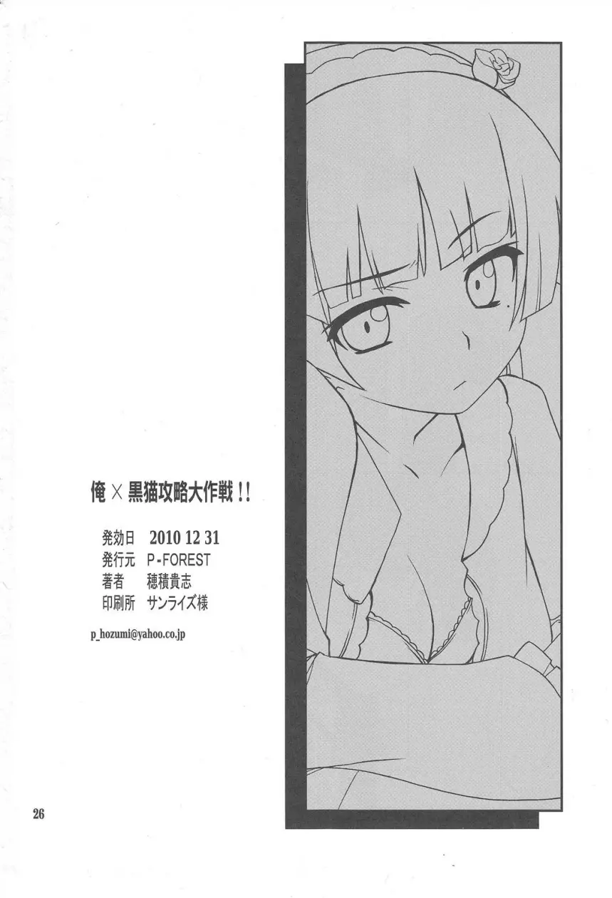 웹툰 이미지 25