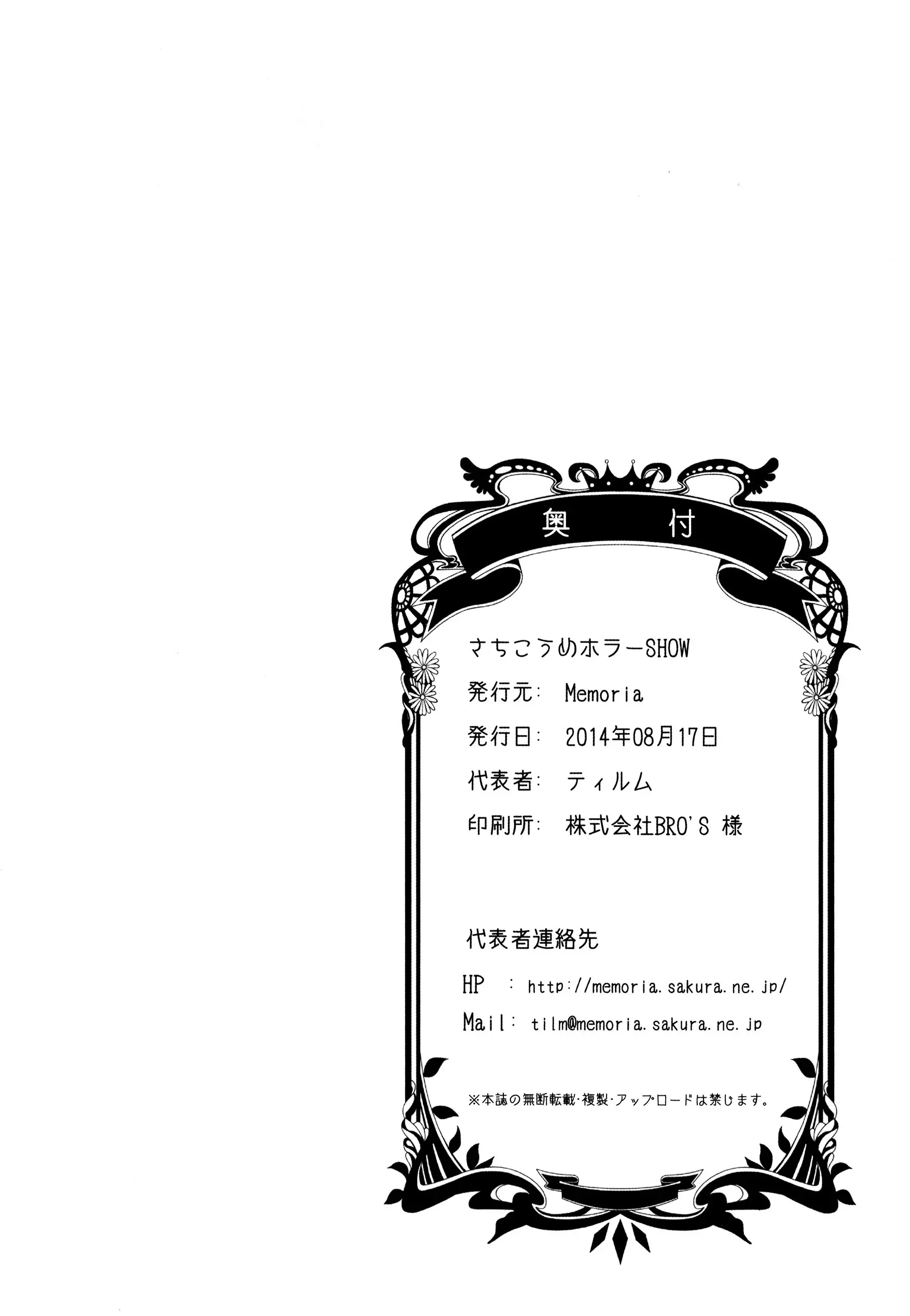 웹툰 이미지 22