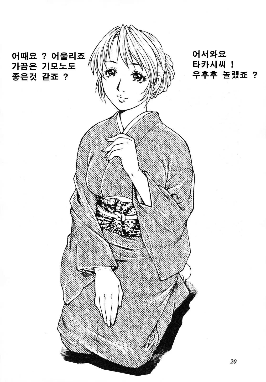 웹툰 이미지 18
