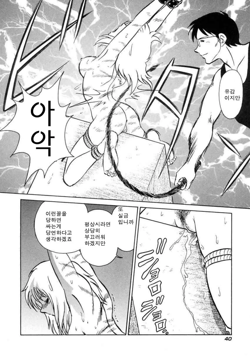 웹툰 이미지 42