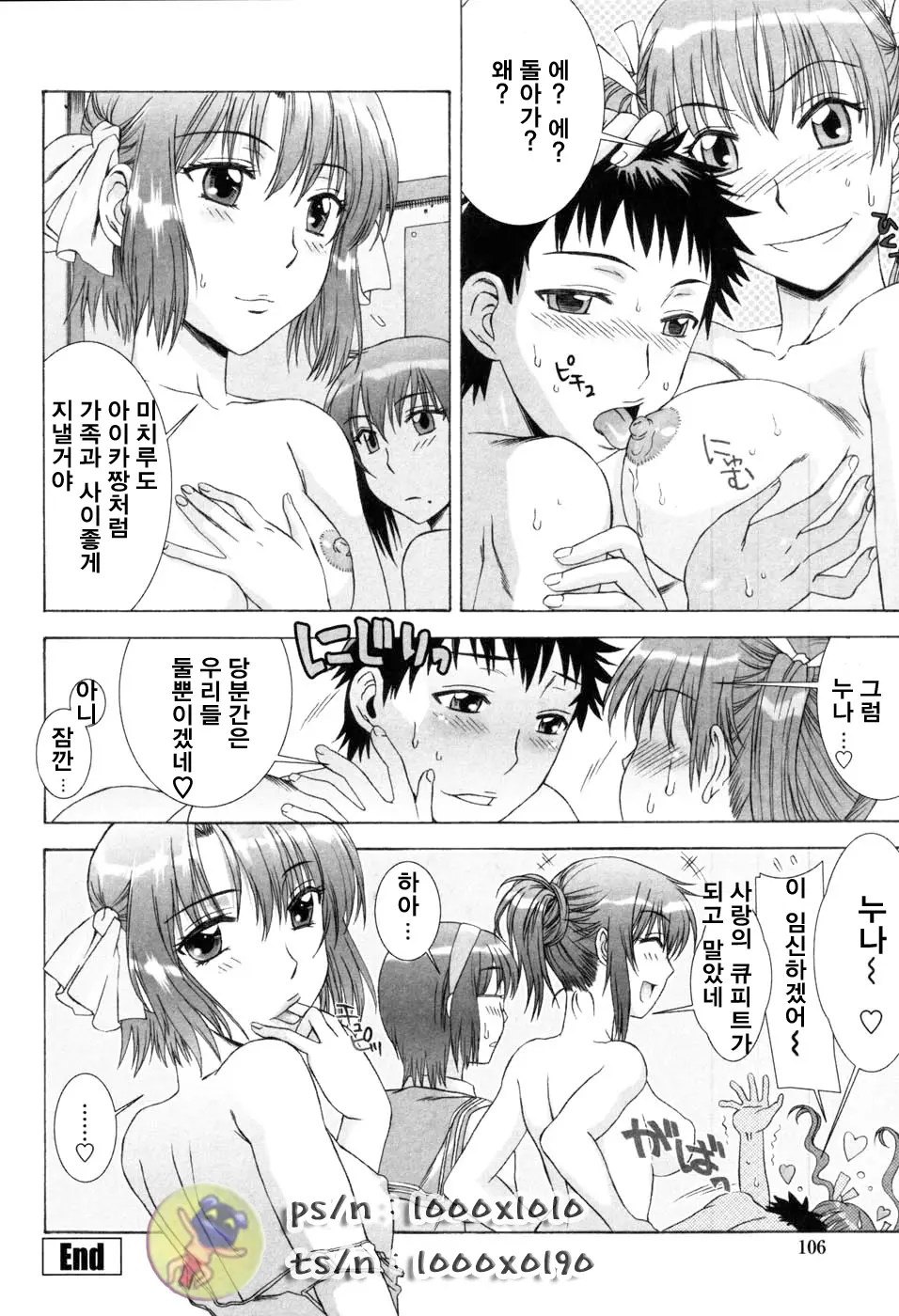 웹툰 이미지 100